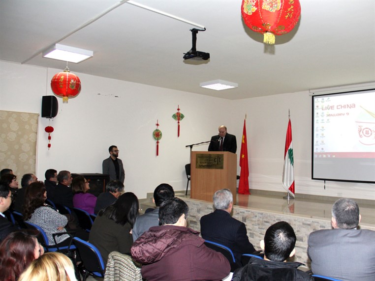Lebanese University Live China